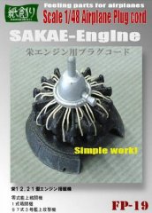 Kamizukuri FP-19: 1/48 Sakae Engine Plug Cord x2