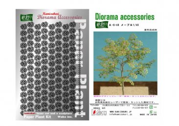 Kamizukuri A-6-48: 1/48 Maple leaves