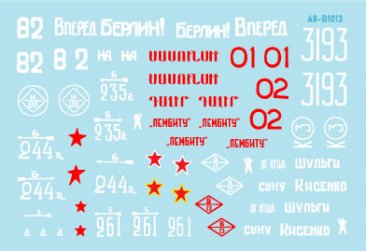 Star Decals 48B1013: 1/48 T-34-85 Red Army 1944-45