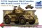 Bronco ZB48003: 1/48 Staghound Mk.I late production